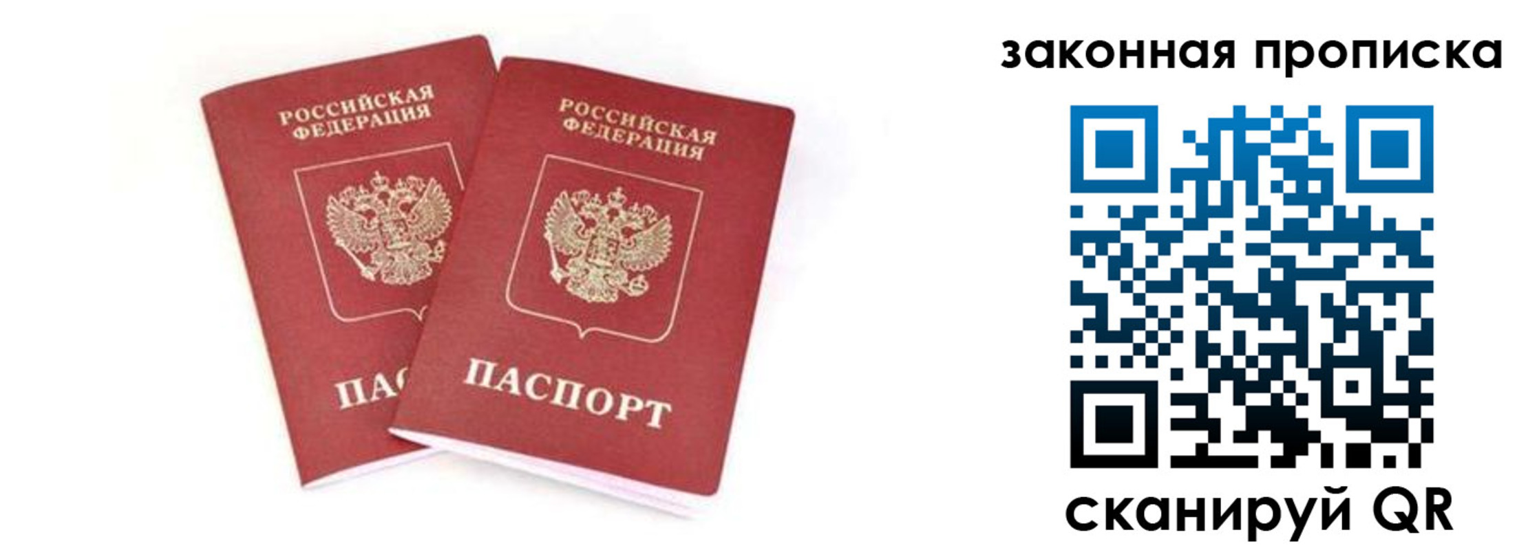 регистрация в Аркадаке