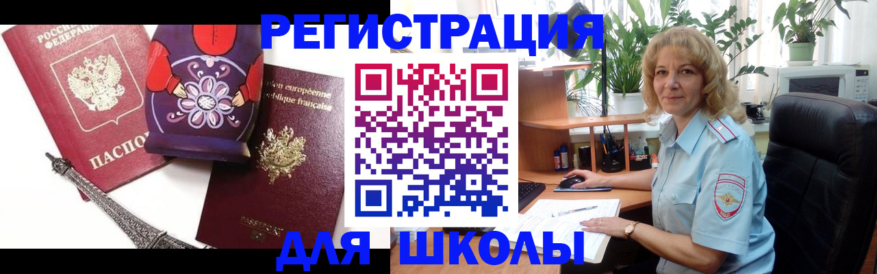 найти адрес прописки в Аркадаке